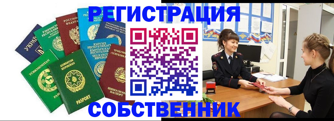где прописаться в Ипатово